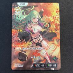 本能寺カレン＆カオスマントラ 裏切りのヒロイン　㊙3 本能寺カレン&カオスマントラ 裏切りのヒロイン シークレット SE