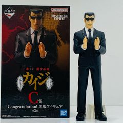 중고 C상 Congratulation! 흑복(박수) 피규어 [끌지 않아서 어떻게 한다…! 당기기 위해 살지 않아서 어떻게 한다…!