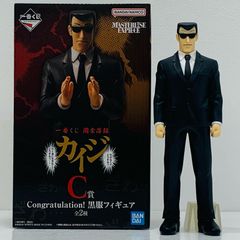 중고 C상 Congratulation! 흑복(동요) 피규어 [끌지 않아서 어떻게 한다…! 당기기 위해 살지 않아서 어떻게 한다…!