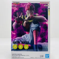 中古 ヒソカ-MemorableSagaSpecial「HUNTER×HUNTER」
