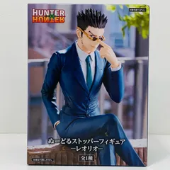 中古 レオリオ-ぬーどるストッパーフィギュア「HUNTER×HUNTER」