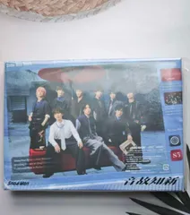 音故知新 (AL+Blu-ray) (初回盤B) - Snow Man シリアルナンバー無し