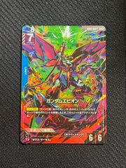 ガンダムカードゲーム ガンダムエピオン パラレル - メルカリ