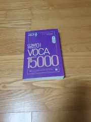 シナゴン VOCA ボカ 15000 日本語 単語帳