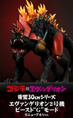 東宝30cmシリーズ エヴァンゲリオン2号機 ビースト