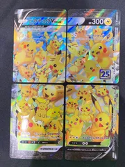 ピカチュウV-UNION s8a　コンプオフ【ファボPK2416】