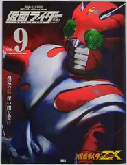 2026年最新】仮面ライダーzx dvdの人気アイテム - メルカリ