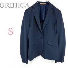 オリヒカ　ORIHICA【S】テーラードジャケット　フォーマル　スーツ　ビジネス　洗える