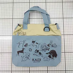 ◇ Θ KALDI カルディ 犬柄 2way ハンドバッグ ブルー系 レディース E  【1511250000669】