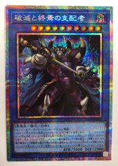 クローシスジャオウガ デッキ販売 - メルカリ