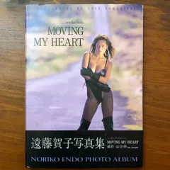 2026年最新】遠藤賀子の人気アイテム - メルカリ