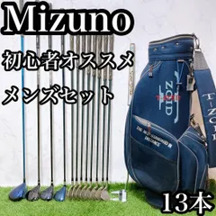 G7.ミズノ　初心者オススメ　メンズセット　ゴルフクラブ　13本 右利き