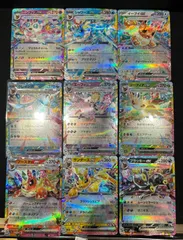 ポケモンカードポケモンカード　ブイズ ex rr 9枚セット　#20999