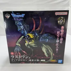 2025年最新】デジモン 一番くじ ラストワンの人気アイテム - メルカリ