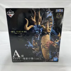 【中古】未開封)BANDAI 一番くじ A賞 カイドウ 魂豪示像 フィギュア ワンピース [19]