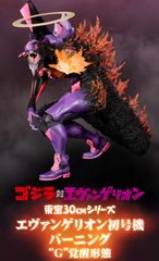 東宝30cmシリーズ エヴァンゲリオン初号機 バーニングG覚醒形態 東宝30cmシリーズ エヴァンゲリオン初号機“G”覚醒形態 リニューアルVer.