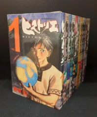 講談社 アフタヌーンKC 岩明均 ヒストリエ 1~11巻 セット