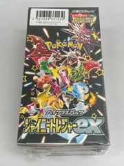 スカーレット＆バイオレット ハイクラスパック シャイニートレジャーex(シュリンク未開封BOX) ポケモンカード ポケカ
