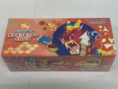 スカーレット＆バイオレット スペシャルBOX ポケモンセンターヒロシマ (シュリンク未開封) 傷有り ポケモンカード ポケカ