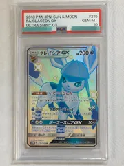 2026年最新】グレイシアgx ssrの人気アイテム - メルカリ