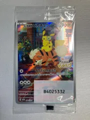 名探偵ピカチュウ(未開封) 098/SV-P ポケモンカード ポケカ