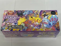 ソード＆シールド スペシャルBOX ポケモンセンターカナザワオープン記念 ポケモンカード ポケカ