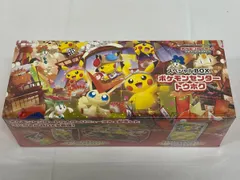 スカーレット＆バイオレット スペシャルBOX ポケモンセンタートウホク (シュリンク未開封) ポケモンカード ポケカ