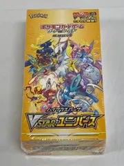 2026年最新】ハイクラスパック ソード&シールド ポケモンカードゲーム