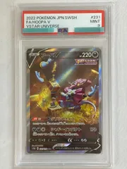 2026年最新】フーパ sarの人気アイテム - メルカリ