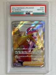 2025年最新】セレナ sr psa10の人気アイテム - メルカリ