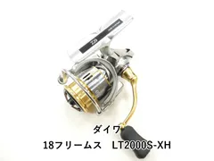 2025年最新】フリームス2000の人気アイテム - メルカリ