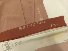 2026年最新】黒岩秀硯の人気アイテム - メルカリ