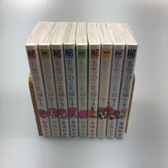 【姫路東】五等分の花嫁 フルカラー版 1-9巻セット【207-Y-0075hime】