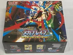 MEGA 拡張パック メガブレイブ ポケモンセンターセット (シュリンク未開封) ポケモンカード ポケカ