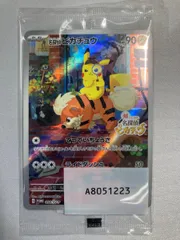 名探偵ピカチュウ(未開封) 098/SV-P ポケモンカード ポケカ