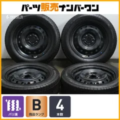 2026年最新】ポルテ ホイールキャップの人気アイテム - メルカリ