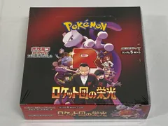 2025年最新】ロケット団の栄光シュリンクの人気アイテム - メルカリ