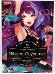 マックスファクトリー PLAMAX minimum factory 美雲・ギンヌメール MF11