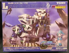 2026年最新】ライガーブルーソウガの人気アイテム - メルカリ