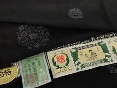 2026年最新】結城紬の人気アイテム - メルカリ