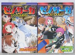 美品❗️早い者勝ち❗️】週刊少年サンデー 機動警察パトレイバー 新