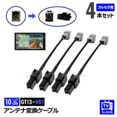 2026年最新】nszn-w67dの人気アイテム - メルカリ