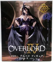 タイトー AMP+ フィギュア オーバーロードIV アルベド 黒ドレス ver.