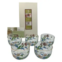 香蘭社 茶席の花 冷茶グラス 5客 セット 和食器 花柄 おしゃれ コップ グラス 中古 W４