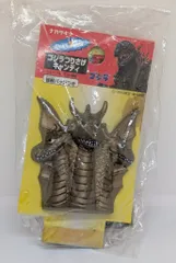 ナガサキヤ つりさげキャンディ/ゴジラ キングギドラ/つりさげキャンディ/ゴジラ 207997