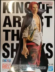 BANDAI SPIRITS KING OF ARTIST THE SHANKS シャンクス 2619713