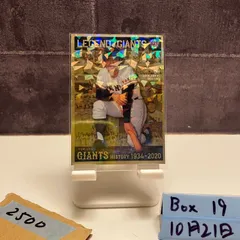 2025年最新】王貞治 直筆サインの人気アイテム - メルカリ