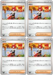 中古】 遊戯王OCG デュエルモンスターズ スターダスト・ドラゴン SD48