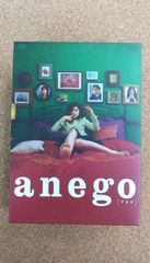 ☆ファイナルファンタジー チョコボのクリスタルハント チョコボ