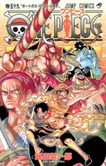 ONE PIECE 59／尾田 栄一郎